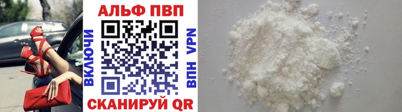 А ПВП Crystall  Городец 