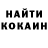 Кетамин ketamine Sergej Mihin