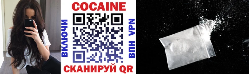 цены   Городец  COCAIN Эквадор 