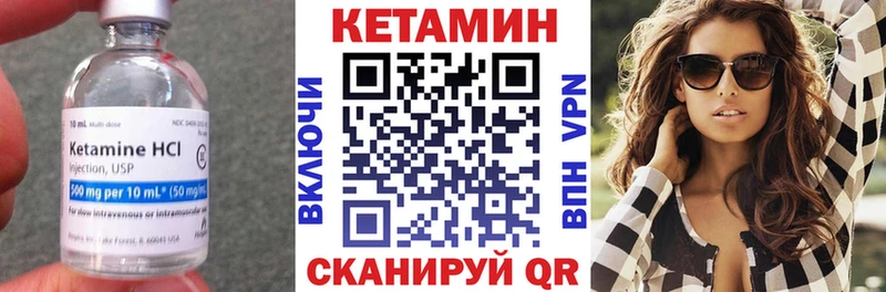 блэк спрут ссылка  Городец  КЕТАМИН VHQ 