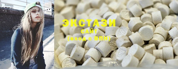 ALPHA-PVP Богородицк