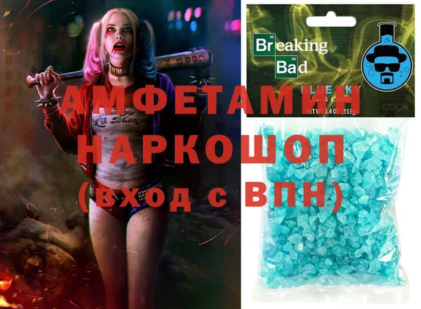 мефедрон VHQ Богданович