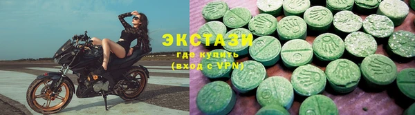 тгк Богородск