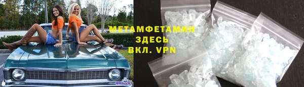 ALPHA-PVP Богородицк