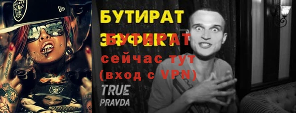 мефедрон VHQ Богданович