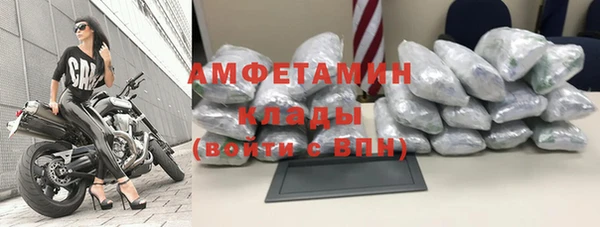ALPHA-PVP Богородицк