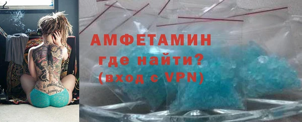 мефедрон VHQ Богданович