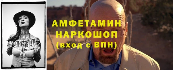ALPHA-PVP Богородицк