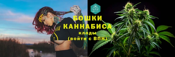 мефедрон VHQ Богданович