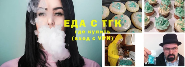 ALPHA-PVP Богородицк