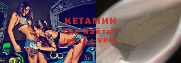 мефедрон VHQ Богданович
