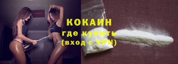тгк Богородск