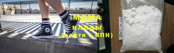 ALPHA-PVP Богородицк