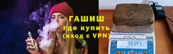 мефедрон VHQ Богданович