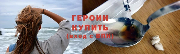 тгк Богородск