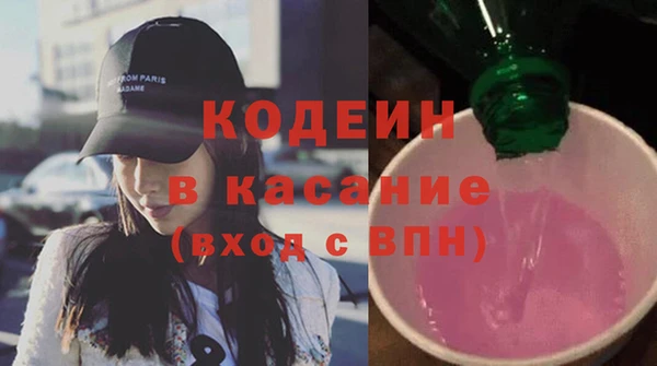 мефедрон VHQ Богданович
