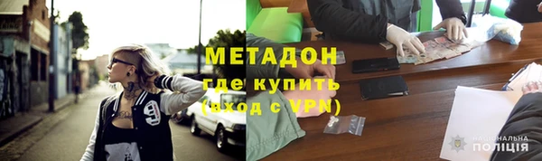 тгк Богородск