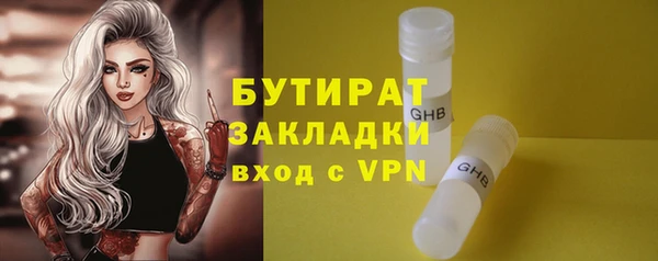 мефедрон VHQ Богданович