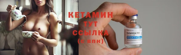 тгк Богородск