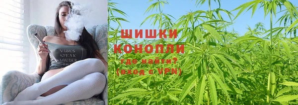 мефедрон VHQ Богданович