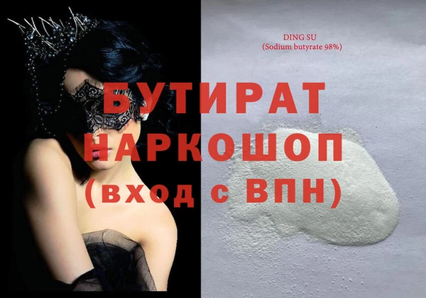 мефедрон VHQ Богданович