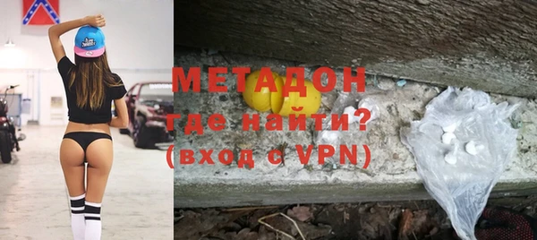 мефедрон VHQ Богданович