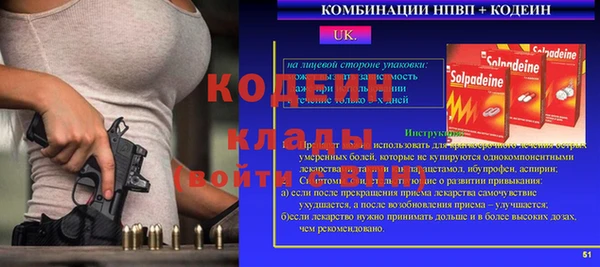 тгк Богородск