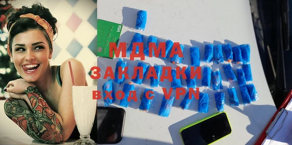 ALPHA-PVP Богородицк