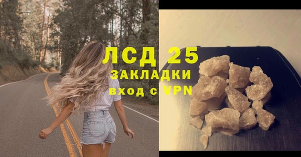 мефедрон VHQ Богданович