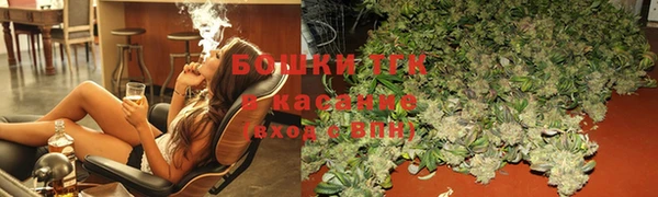 ALPHA-PVP Богородицк