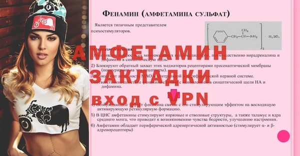 мефедрон VHQ Богданович