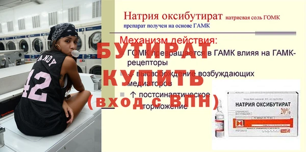 мефедрон VHQ Богданович