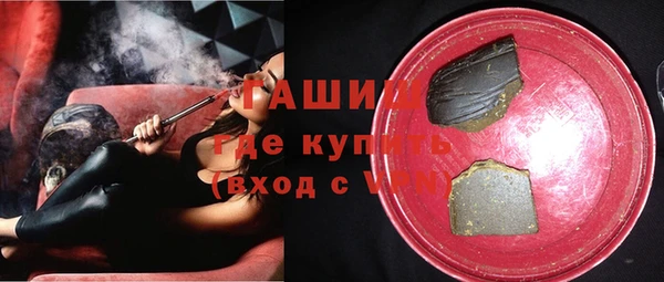 мефедрон VHQ Богданович