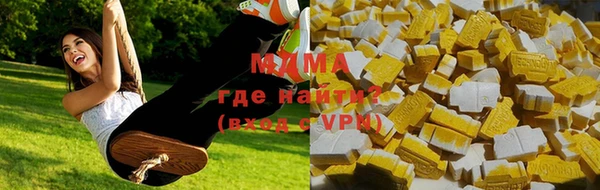 мефедрон VHQ Богданович