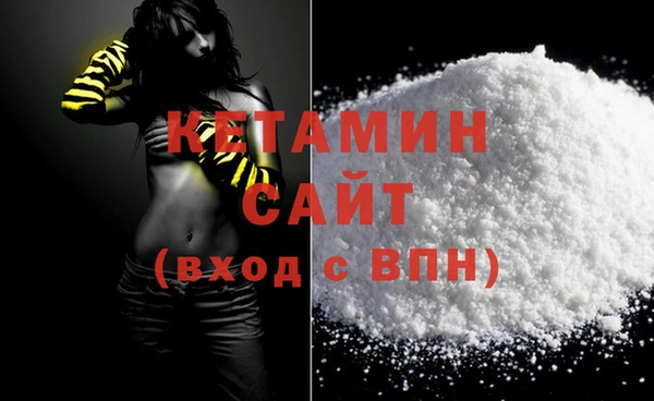 ALPHA-PVP Богородицк