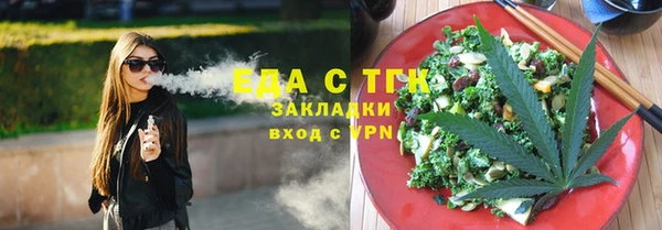 тгк Богородск