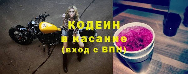 мефедрон VHQ Богданович