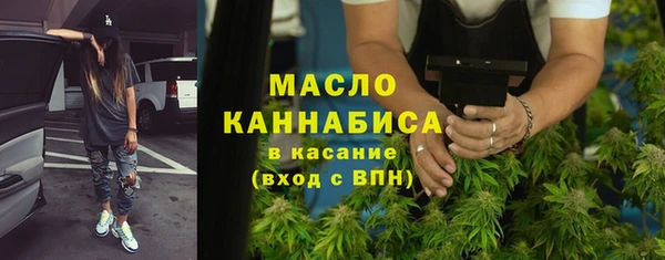 ALPHA-PVP Богородицк