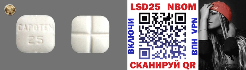 Лсд 25 экстази кислота  Городец 
