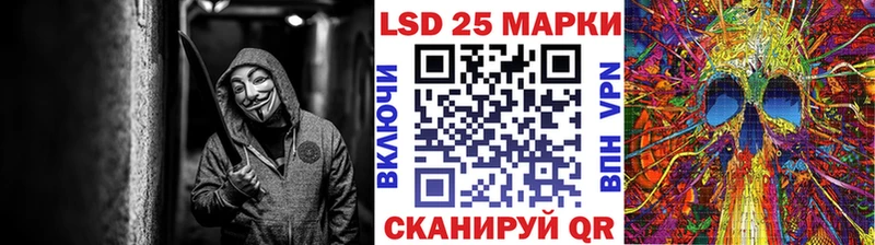 Марки 25I-NBOMe 1,5мг  Городец 