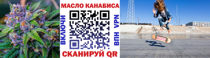 маркетплейс Telegram  блэк спрут зеркало  Городец  Дистиллят ТГК THC oil 