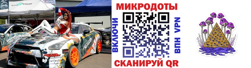 мега зеркало  Городец  Галлюциногенные грибы мухоморы 