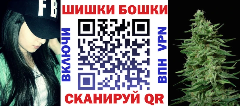 Бошки марихуана конопля даркнет сайт Городец